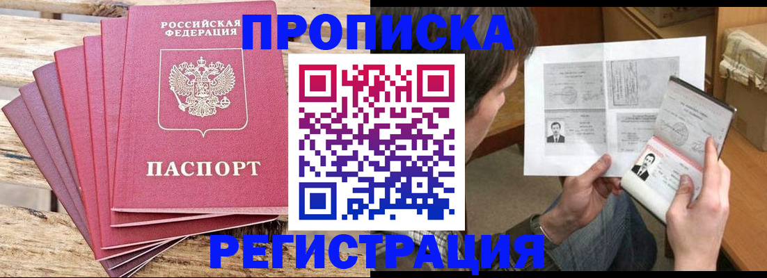 временная регистрация госуслуги в Ростове-на-Дону