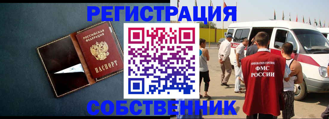 найти адрес прописки в Ростове-на-Дону